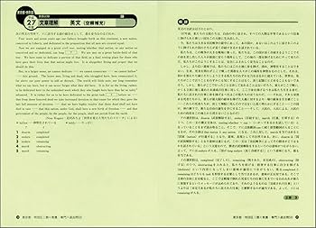 Amazon.co.jp: 東京都・特別区[1類]教養・専門試験 過去問500
